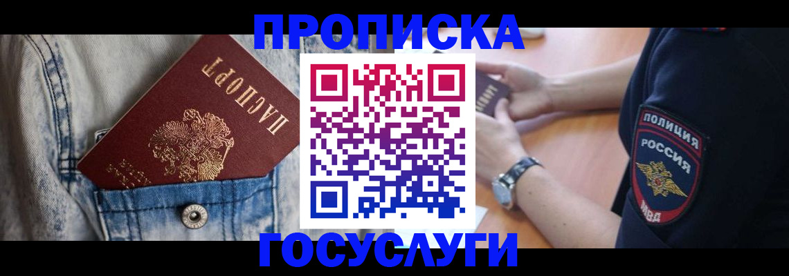 пропишу в квартире в Сланцах