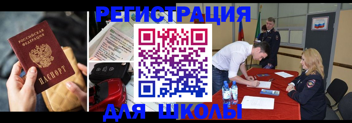 найти адрес прописки в Сланцах